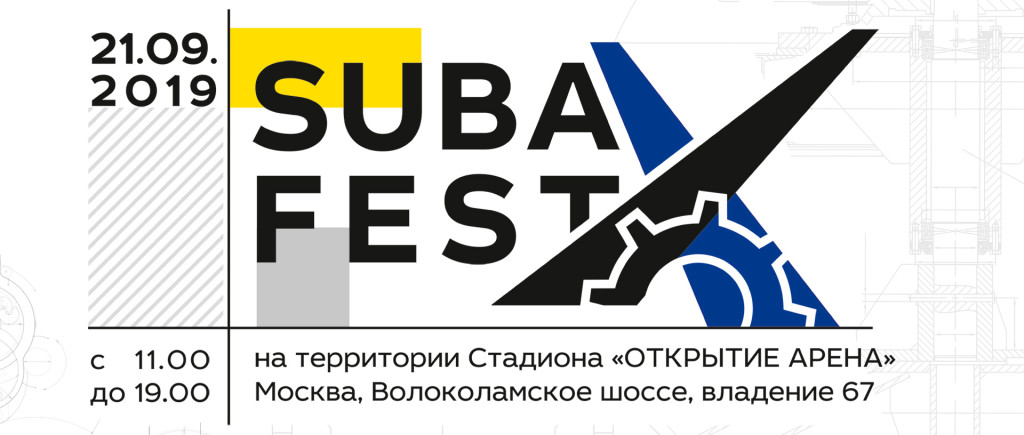 Subarufest 2019